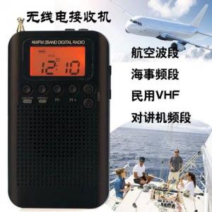 汉荣达HRD-737 中文操作说明书